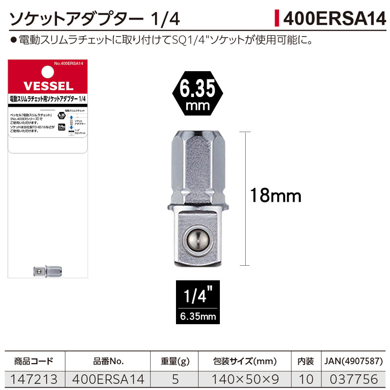 VESSEL 400ERSA14 Adaptor Soket - 18 Gauge Brad Nails Stainless Steel ulasan dan harga